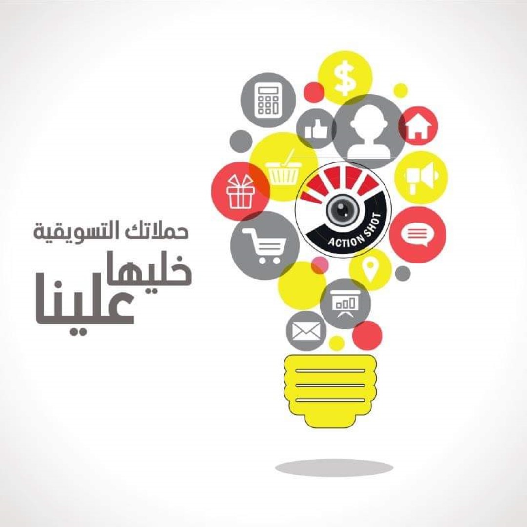 Read more about the article ما أهمية التسويق الرقمي؟