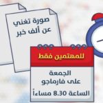موضوع تجريبي 10