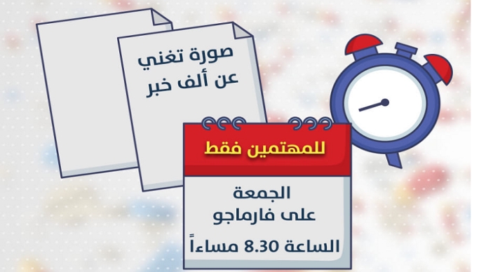 Read more about the article موضوع تجريبي 10